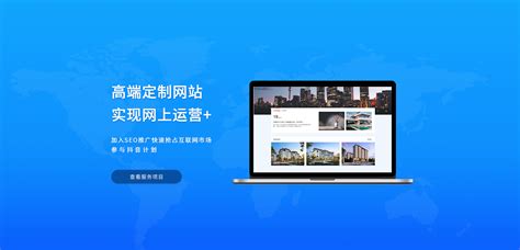 潍坊网站建设运营方案