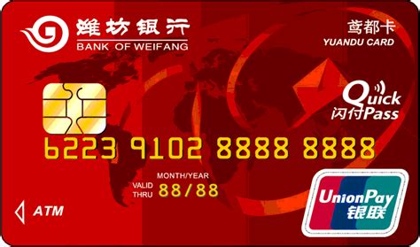 潍坊银行卡能去哪个银行取钱