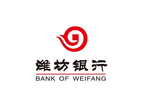 潍坊银行网上银行登录