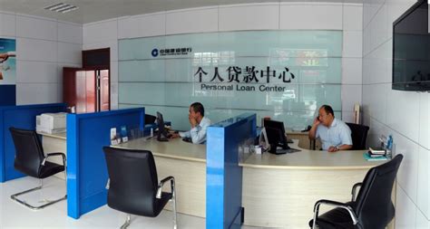 潍坊青岛银行个人贷款中心