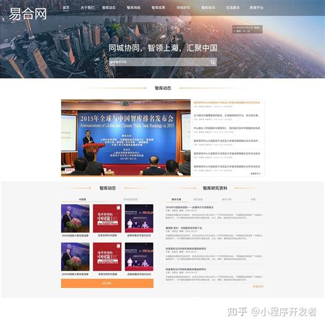 潮州国外网站建设