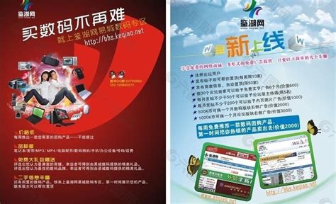 潮州网站推广宣传语