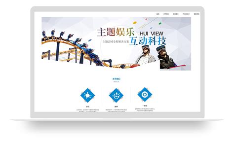 潮州网站推广策划活动公司