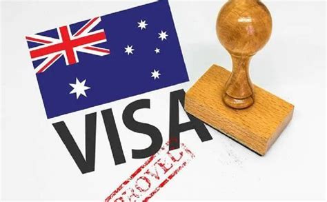 澳大利亚打工度假签证流程