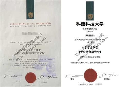 澳大利亚认可的职业证书