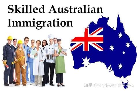 澳洲哪些专业好移民