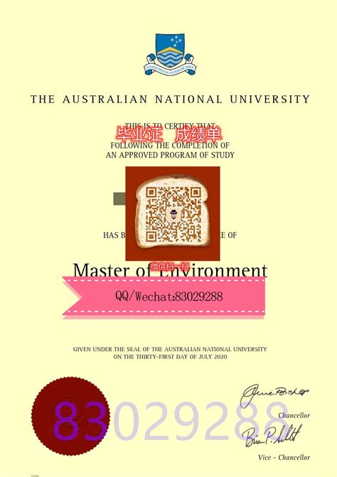 澳洲大学成绩单公证