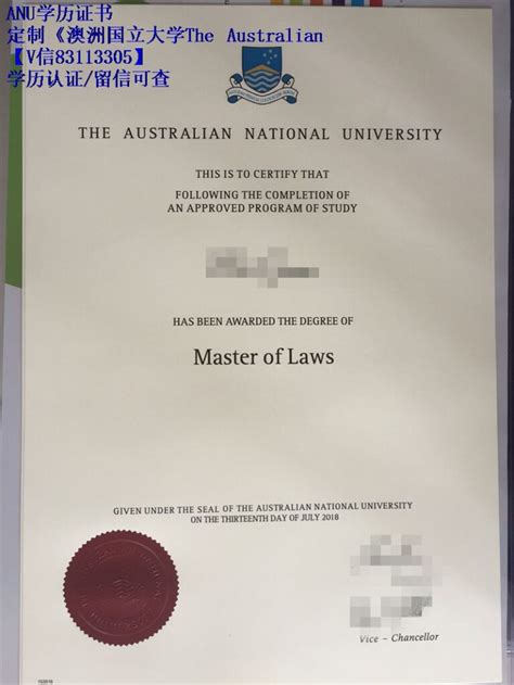 澳洲大学毕业证样本