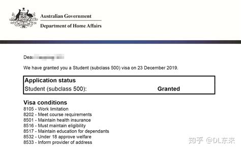 澳洲学生签证公证材料