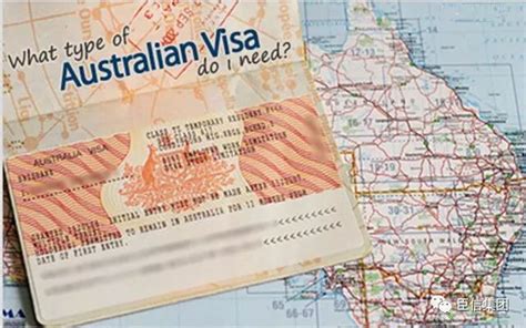 澳洲工作签证多少天能办成