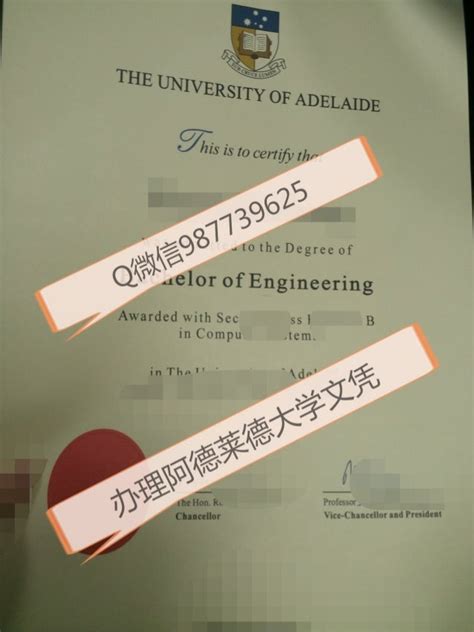 澳洲毕业证国内认证吗