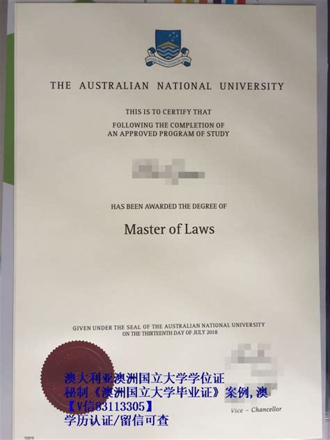 澳洲留学初中文凭