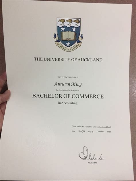 澳洲留学生毕业结业证