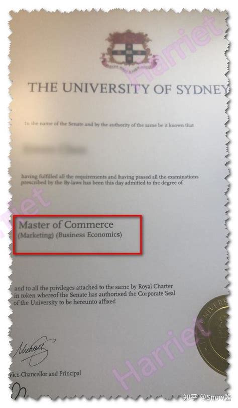澳洲硕士只有学位证没有毕业证