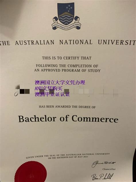 澳洲硕士毕业证书样本