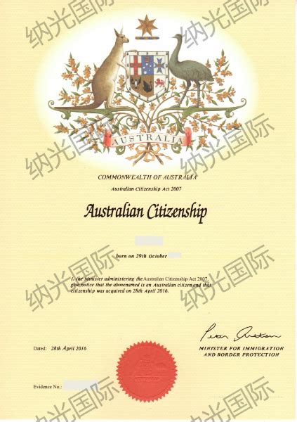 澳洲认证资质