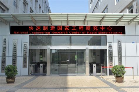 濮阳市工程技术研究中心