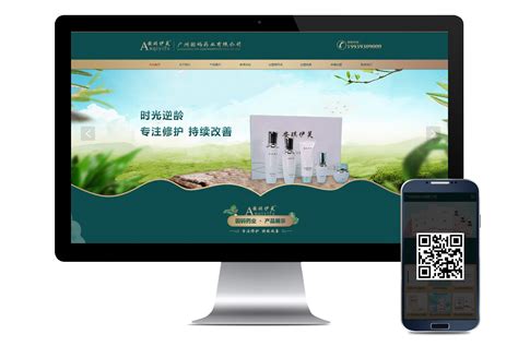 濮阳网站建设设计公司信息
