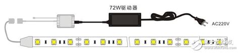 灯带的安装方法和接线图