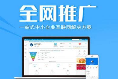 灵寿响应式网站推广24小时服务