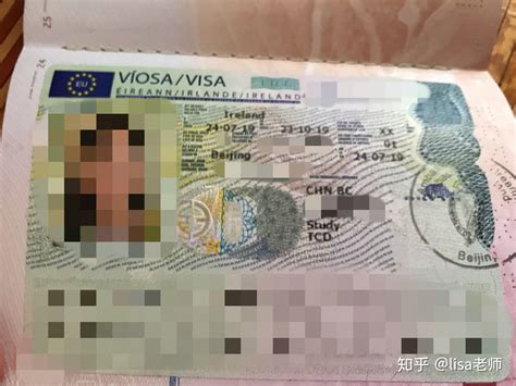 爱尔兰留学旅游签证