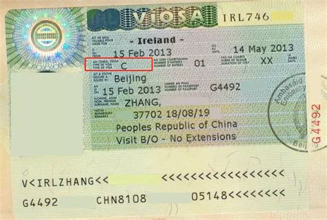 爱尔兰移民局签证过程
