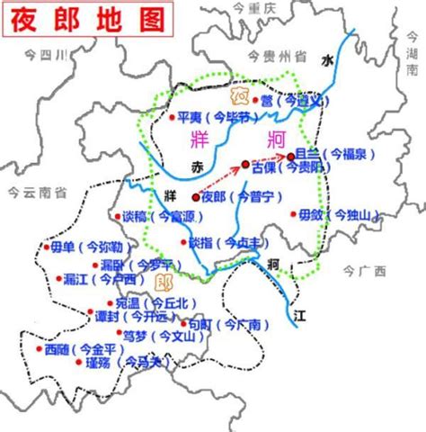 牂牁江地图