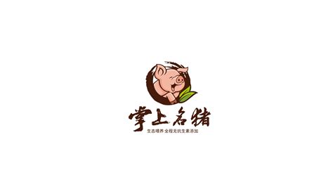 猪肉品牌名字logo