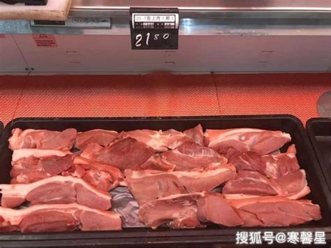猪肉20元一公斤贵吗