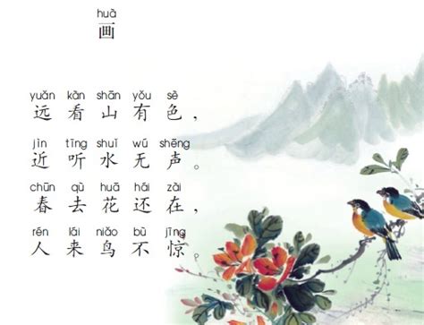 王维写的诗有哪些