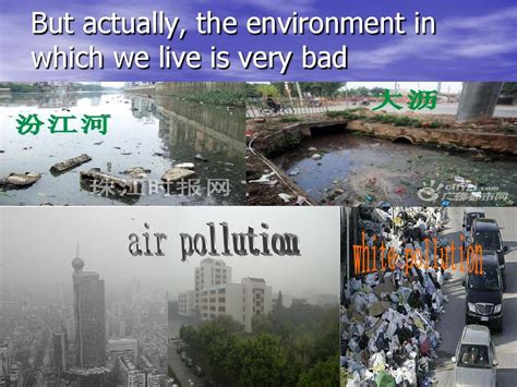 环境污染的英语