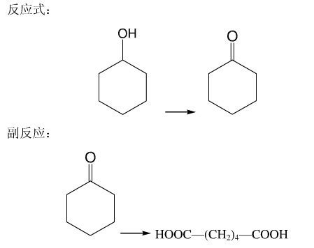 环己酮与二氧化硒是什么反应