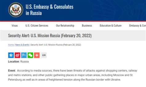 环球网误导美国驻俄使馆警告