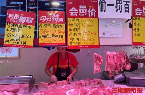 现在云南的肉价多少钱一斤
