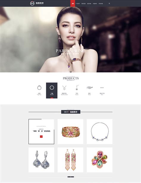 珠宝设计免费学习网站