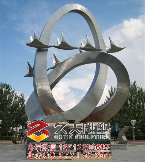 珠海城市广场雕塑生产