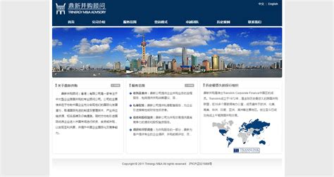 珠海市公司网站建设服务机构