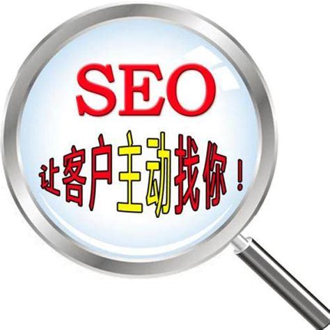 珠海市seo搜索引擎优化品牌
