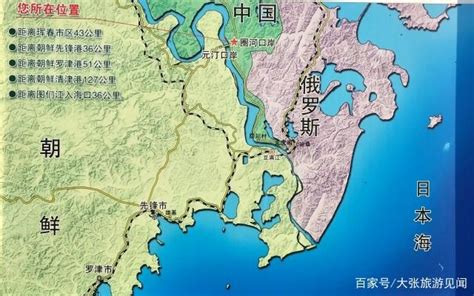 珲春三国交界地图