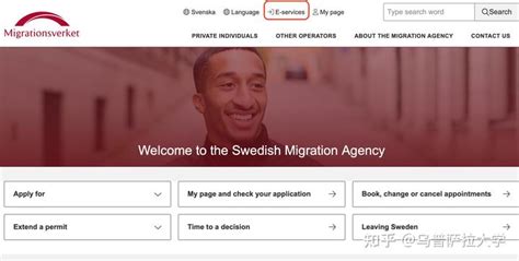 瑞典留学需要银行流水要什么条件