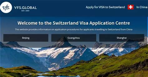 瑞士签证需要提供存款证明吗图片