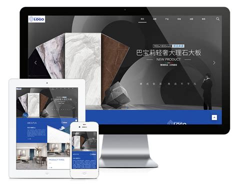 瓷砖网站优化技术方案模板