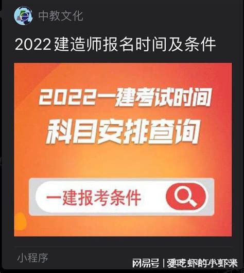 甘肃一建报名时间2022年官网入口