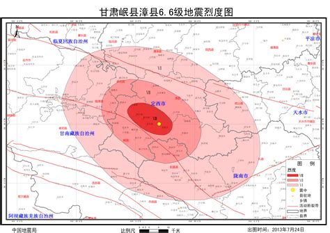 甘肃地震位置图