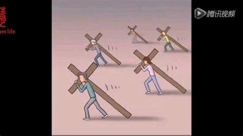 生命的十字架感想