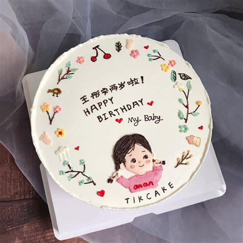 生日蛋糕祝福语最新版