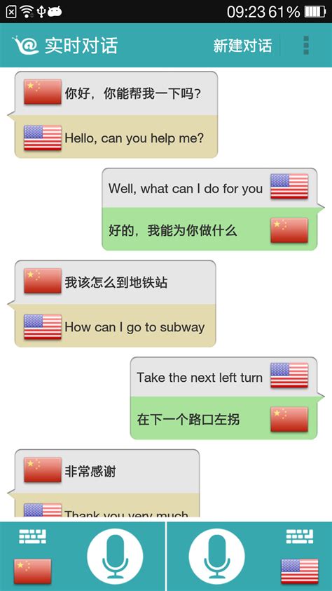 用手机翻译英文怎么操作