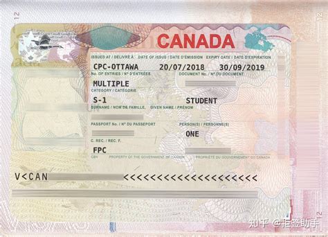 申请加拿大学生签证的材料清单
