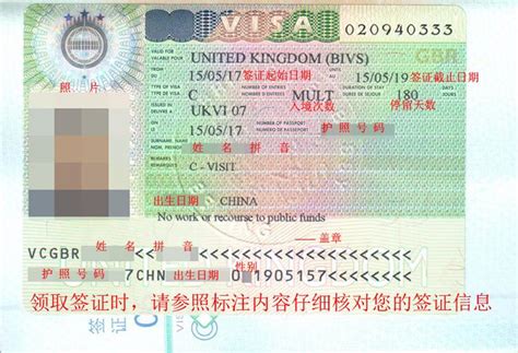 申请英国商务签证的费用是多少