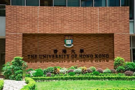 申请香港的大学费用
